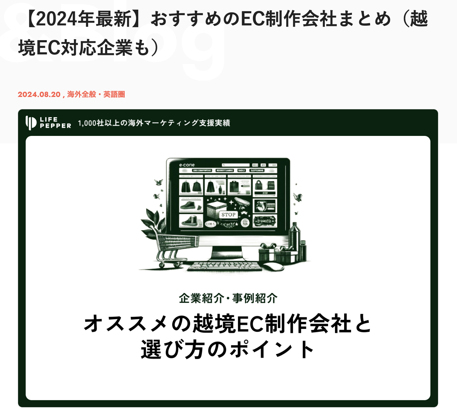 スクリーンショット 2024-09-24 11.34.50