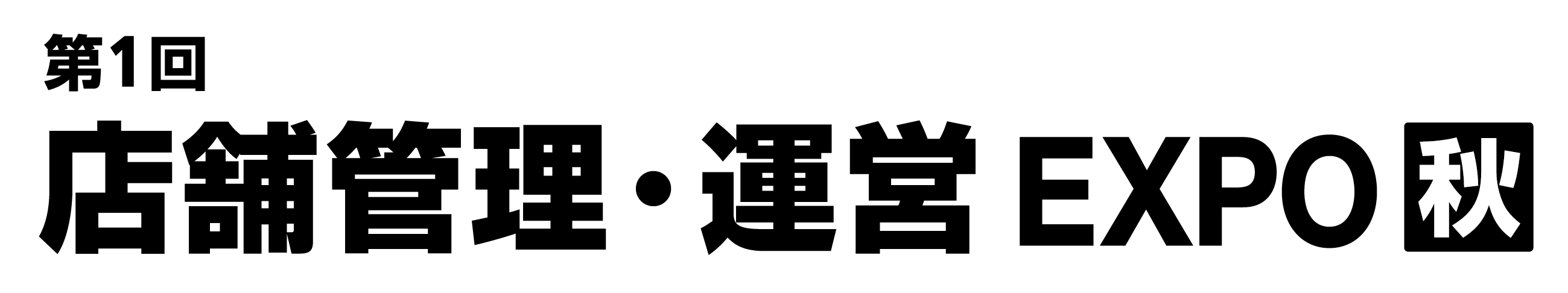ECSaut_25_LOG_J_4C_STOREX_A