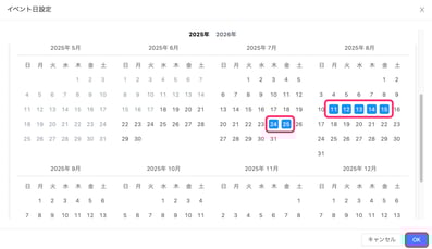 eventprice_01